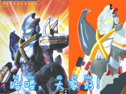 今天画,集很多装备于一身的艾克斯奥特曼混合装甲。