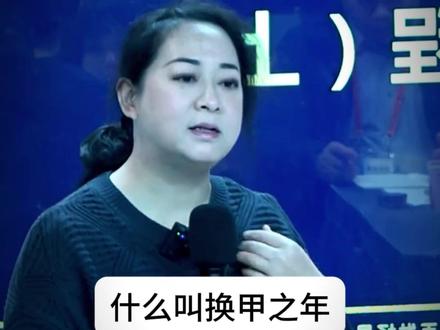 如果出现空亡,该怎么办#传统文化 #空