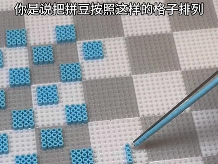 熊:你在水里加了什么!好晕 泳池图纸🍠@i三次方,自嘲熊图纸🍠@猪里咪(拼豆版)#拼豆 #拼豆教程 #手工 #自嘲熊 #夏天