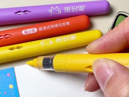 丙烯马克笔画小猫咪看窗外小风景#跟着抖音学画画 #治愈系 #马克笔绘画 #慕多星丙烯马克笔 #丙烯马克笔推荐