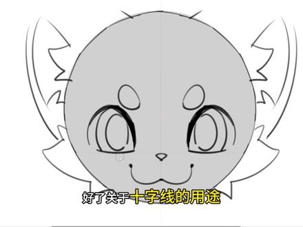 【绘画干货】画兽头还在用十字线打草稿么? #兽圈 #兽装 #幻想生物 #绘画教程 #从零开始学画画