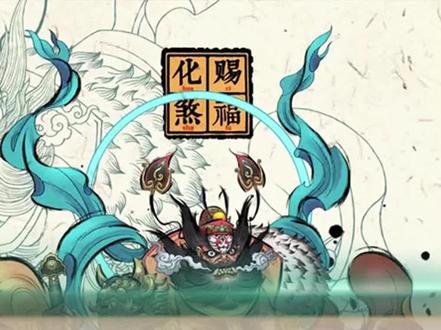 小可爱们六一快乐呀,今天我们说说钟馗的故事吧~ #世间妖怪皆有温度