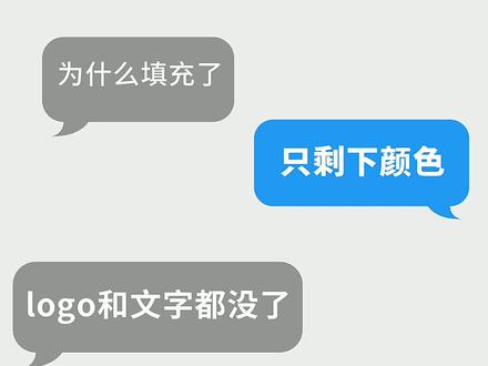 PS 单色背景logo图案 填色详细教程#魔棒工具 #锁定透明像素#ps教程 #ps