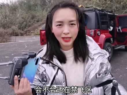 穷游妹子犯糊涂,一个人跑到山上试飞无人机,忙活半天最后好尴尬