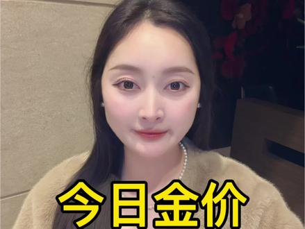 2026年2月26日 🔥今日黄金白银最新价 #今日金价 #今日金价多少钱一克 #金价行情 #黄金 #白银价格