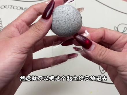 自制石墩子捏捏乐! #手工#石墩子捏捏乐