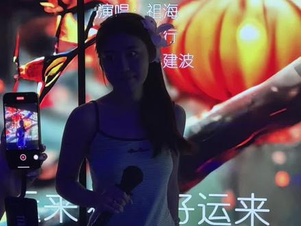 #泡面姐 好运来纯享版