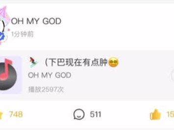 20260214仗义燃的情人节高会语音~#张奕然 #高会语音