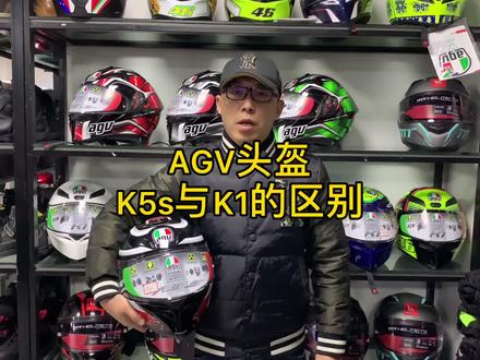 你知道吗?丹尼斯跟AGV其实来自同一家公司旗下。K1和K5S的区别。 #机车