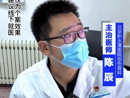 前臂钢板不要取,骨折术后取钢板再次骨折#印象最深的门诊故事 #医生最有成就感的瞬间 #骨折 #骨折恢复记录 #医学科普