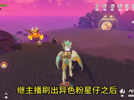 拿下拿下! #玩游戏哪有不疯的 #洛克王国 #洛克王国手游