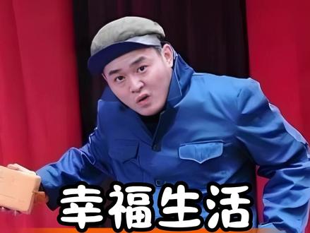 鸭蛋再婚获幸福诠释选择的力量