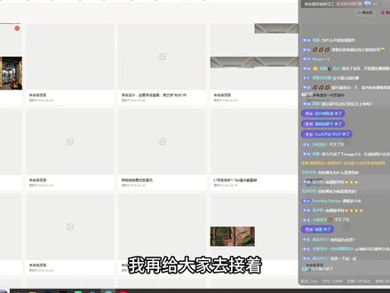 谁还在傻傻改材质?家装统一出图秘籍拿捏了 家装设计师必学干货!完整多角度材质统一出图实操流程
一键锁定全屋材质,不管切换任何视角,样式、色调、质感全程统一
告别出图翻车、材质错乱反复修改,新手也能快速上手
轻松批量出高颜值家装效果图,作图效率直接翻倍🔥
#风暴AI #风暴AI设计室 #AI设计 #设计师 #直播切片