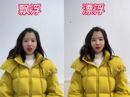 “飘浮”和“漂浮”傻傻分不清?一个视频告诉你答案#小学语文知识点总结 #创作者中心 #创作灵感 #形近字 #形近字组词
