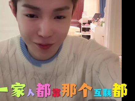 一家人就全靠互联网联系 #高迪大美 #高迪