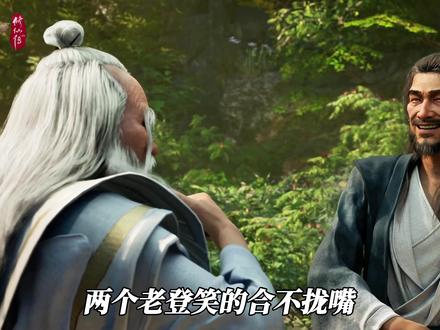 当韩立把南宫婉拐回落云宗后,众人都是什么反应? #凡人修仙传 #韩立抢亲 #充能计划 #青年创作者成长计划 #抖音精选
