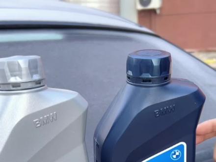宝马机油怎么看,认证标准你知道多少?#带你懂车 #抖音汽车 #机油