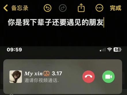 相遇即是缘,不是恩赐就是劫
#myxin #myxin可爱字体 #mytong #微信备注符号 #即梦ai
myxin什么意思
my xin
my xin备注
my xin是什么粗字体怎么弄
my xin是什么数字
my xin是什么
my xin可爱字体
myxin解释
myxing备注
my xin是什么意思
myqing字体
my特殊字体
my 是什么
my bb 备注含义
my jia备注含义
myxue备注
my beloved girl字体
mytong备注含义
myyue含义
my xin
myxin解释
myling啥意思
my丁
my ling翻译中文
room tour中文解释
myxin是什么牌子自行车
英语解释书
梦涵心理学解释
abac四字成语书带解释
心理学解释书籍
文案微信置顶怎么弄
文案微信置顶
文案微信置顶爱情
微信置顶文案伤感
文案微信置顶暗恋
文案微信置顶励志
置顶语微信文案
文案微信置顶英文
微信置顶语怎么设置的
文案微信置顶追星