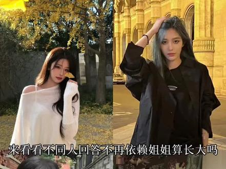 袁一琦你就这样阴粉丝吧#周诗雨 #王奕 #林舒晴 #袁一琦