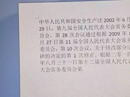 科大讯飞M110鼠标,语音录入功能,真牛!