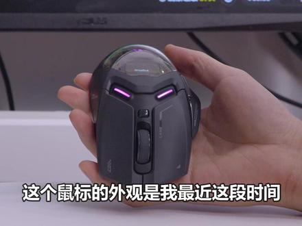 不是?英菲克IN9枪火版你居然把震动马达塞鼠标里了? #英菲克IN9Ultra #英菲克 #鼠标 #游戏 #apex