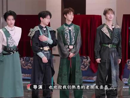 #奔跑吧 白鹿丞磊跑男莫离剧宣