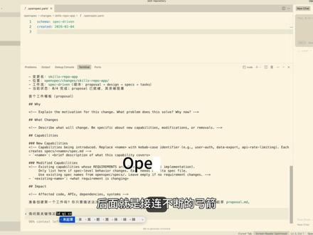 Codex桌面版正式上线!这就是编程的新形态? #AI编程 #程序员 #桌面版 #效率工具 #开发周