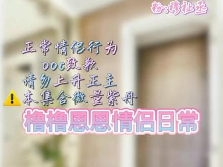 宝宝你是一只小狗 #271199 #ooc致歉 #橹穆 #ai #紫丹