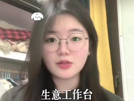 手把手帮你怎么用accio work#阿里国际站#acciowork #外贸 #进出口贸易 #销售星
