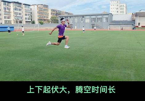 跑的专门练习_后蹬跑-跨步跳,两个技术动作的区别不同。锻炼跑步蹬伸能力和下肢弹性爆发力#体育生 #马拉松 #跑步技术
