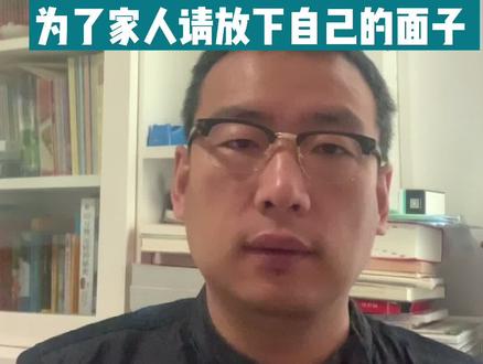#中年 #职场 人到中年贬值是大概率 为了家人放下骄傲
