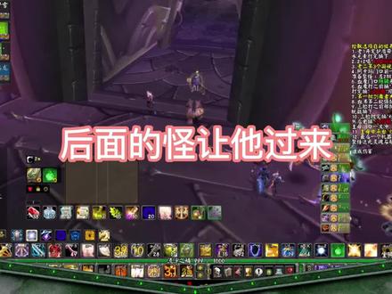 大雷罚款5000G!#黑暗神殿 #tbc防骑 @老雷魔兽