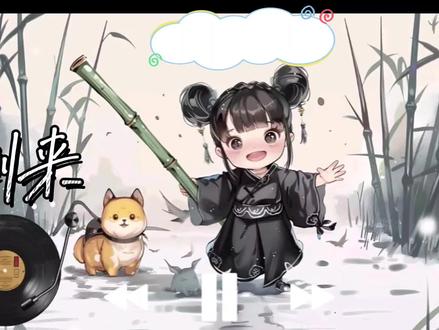 问拳玉液江水神府#剑来 #周米粒