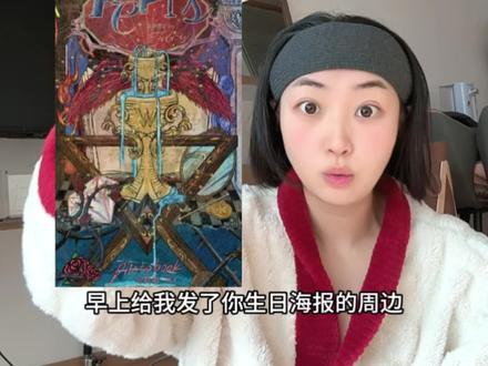 王橹杰生日周边海报解读来了,感恩诡秘投稿,我又磕拉了
#橹穆 #王橹杰