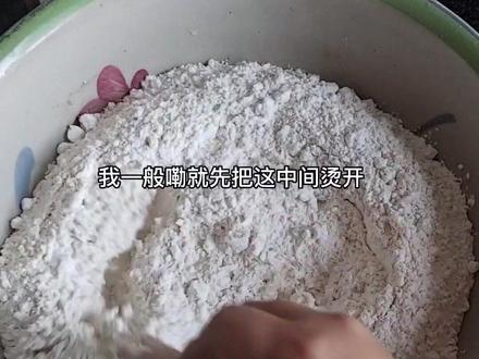 家人们要的烫面教程来了哈#一起霍霍面吧#为自在呼吸的世界 @中国电科声光电 #宝妈在家做美食