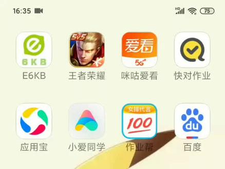 王者荣耀无限火力(上集)