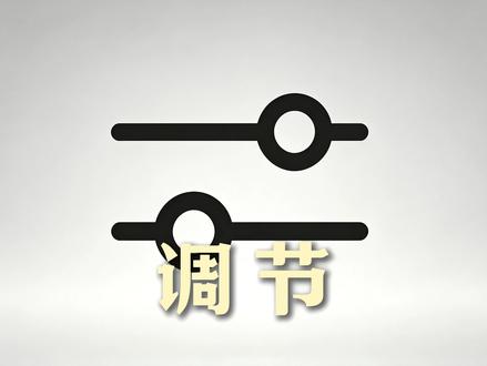 剪映电脑版,0基础教学,一个视频让你认识软件 第一次做教学视频,希望能够带你进入剪辑的世界#剪映教学 #剪辑教学 #0基础教学 #剪辑师 #青年创作者计划