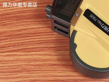 得力7505标价机加墨教程,详细讲解!!#是时候展现真正的技术了 #得力7505 #得力标价机使用教程 #好东西一起分享给大家