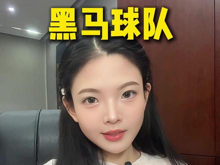 世界杯黑马球队,你最看好谁#美加墨世界杯 #2026美加墨世界杯 #德国队 #体彩 #世界杯