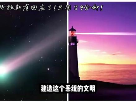 3Itelas 你不知道的事 我也不知道