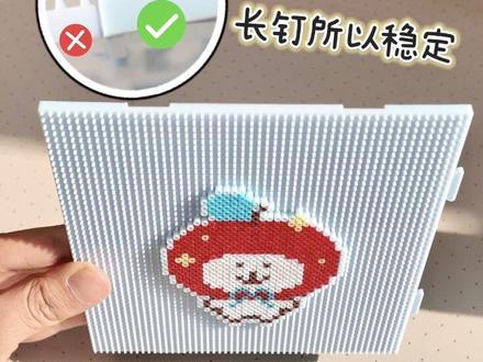拼豆板间的差距居然这么大? #拼豆 #拼豆教程 #拼豆板 #拼豆豆 #拼豆图纸