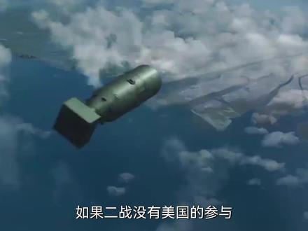 如果美国没参与二战,中国还能打赢日本吗?#军事科普 #历史