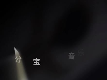 38分钟宝石老舅音乐合集来啦#每日分享 #戴上耳机 #音乐合集 #音乐推荐 #宝石老舅