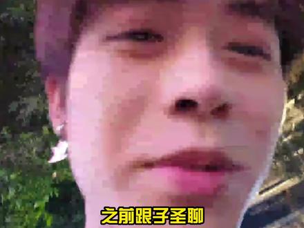 真不愧是子圣抱一下就称能在全国排上号的身材啊!!@子圣-🍃 #子圣798#喵喵球#夜市