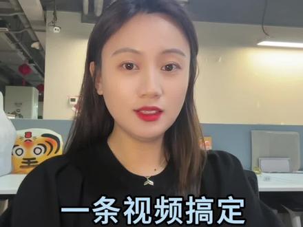 跟着好老师改变认知!看我一条视频给你讲明白科二材料分析怎么写!#教资 #教师资格证