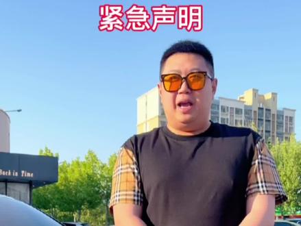 紧急声明:本人网络一切言论行为和IP属地无关,只是我自己没素质太BT(包括富柏BT人)谢谢。@DOU+小助手