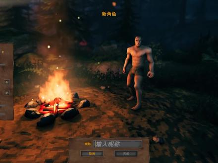 英灵神殿一口气看完从开荒到完结生存30天