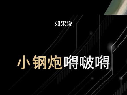 西海岸未来板块天花板——唐岛湾东部海信新盘解析#西海岸 #黄岛 #青岛大平层 #海信君悦