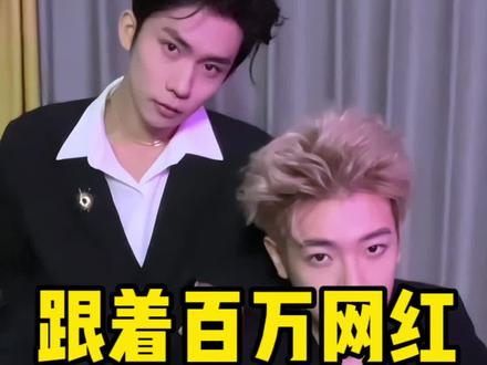 百万网红带我变装!我是输了一半还是完败? #最好的变装是不变装 #搞笑