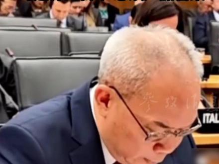 中方代表强调:日本长期制造 储存超需求钚材料 对这样的日本 必须严加管束#日本 #无核三原则 #核武 #钚 #中国